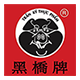 Lạp Xưởng Hiệu Cầu Đen